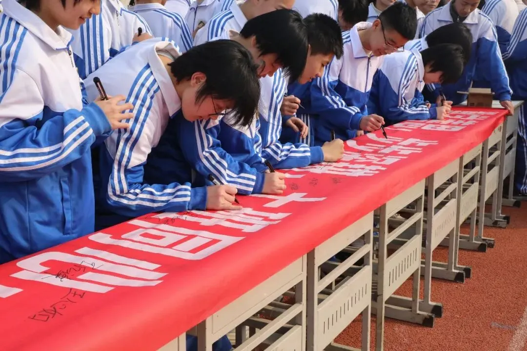 【全方位立德树人】中考冲刺,我们并肩同行——竞业园学校2023级百日誓师大会 第17张