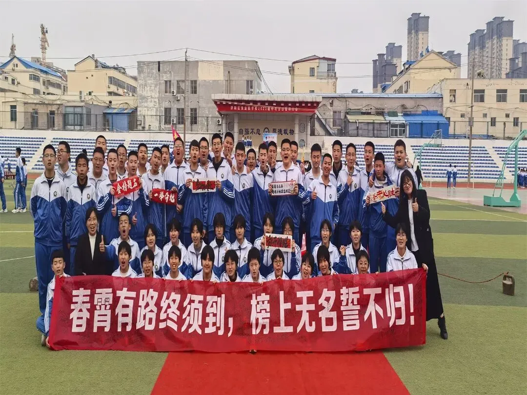 【全方位立德树人】中考冲刺,我们并肩同行——竞业园学校2023级百日誓师大会 第21张