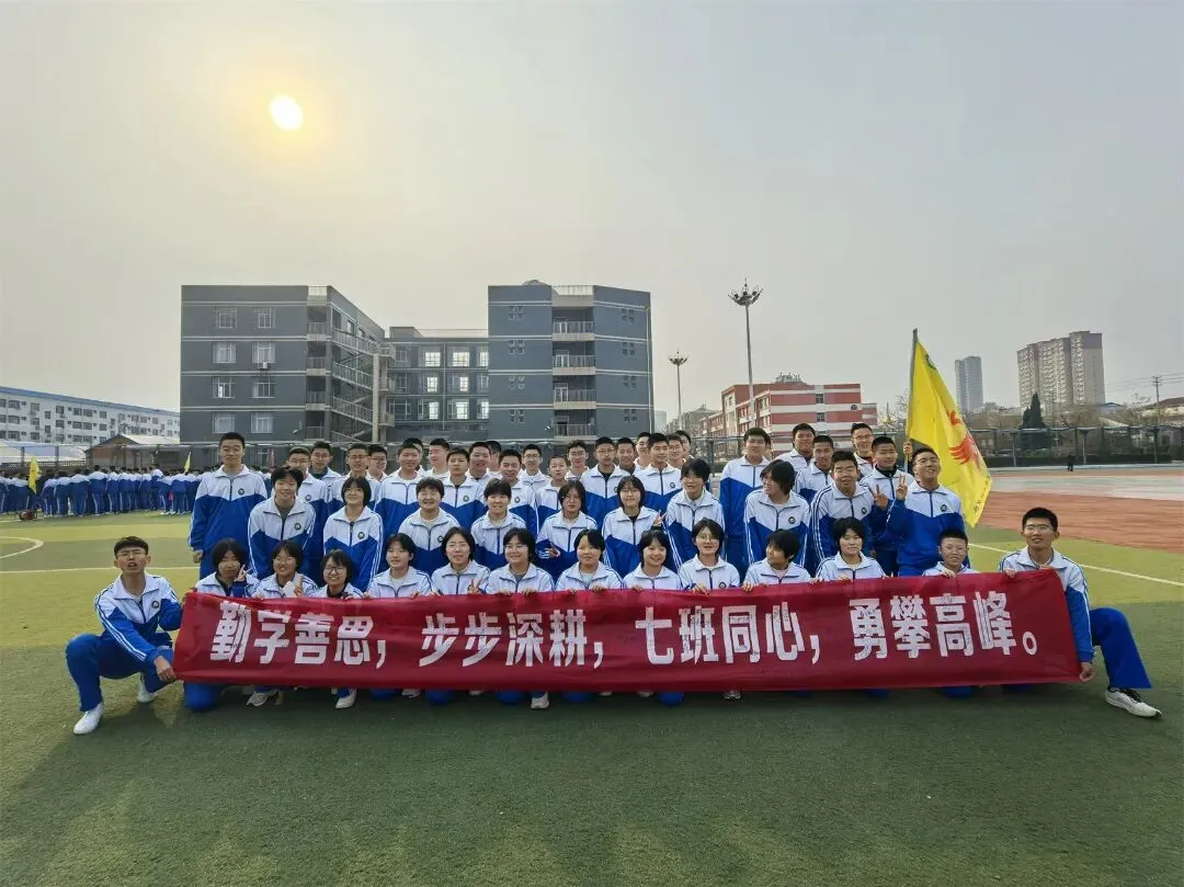 【全方位立德树人】中考冲刺,我们并肩同行——竞业园学校2023级百日誓师大会 第23张