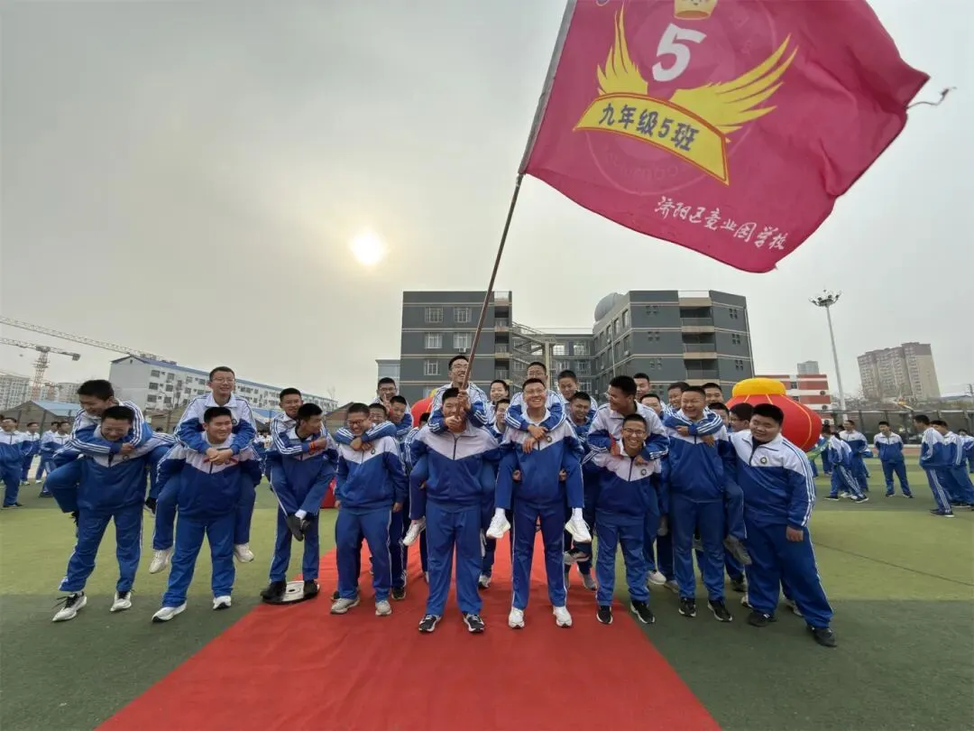 【全方位立德树人】中考冲刺,我们并肩同行——竞业园学校2023级百日誓师大会 第27张