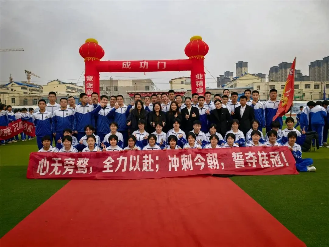 【全方位立德树人】中考冲刺,我们并肩同行——竞业园学校2023级百日誓师大会 第28张