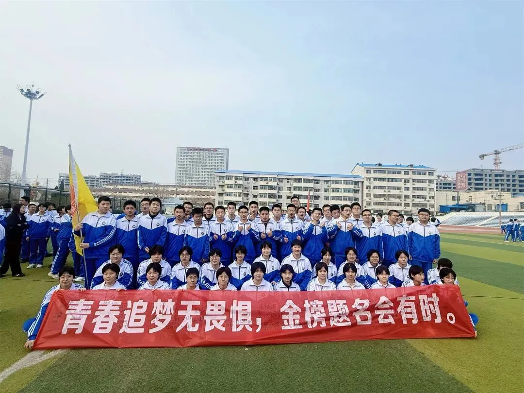 【全方位立德树人】中考冲刺,我们并肩同行——竞业园学校2023级百日誓师大会 第31张