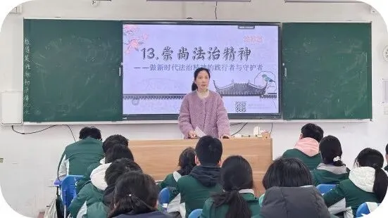 研课赋能备中考 思政聚力促提质——镇江经开区第三届“宜学课堂”教学节骨干教师展示课暨区名师工作室第6次集中研讨活动圆满举行 第15张