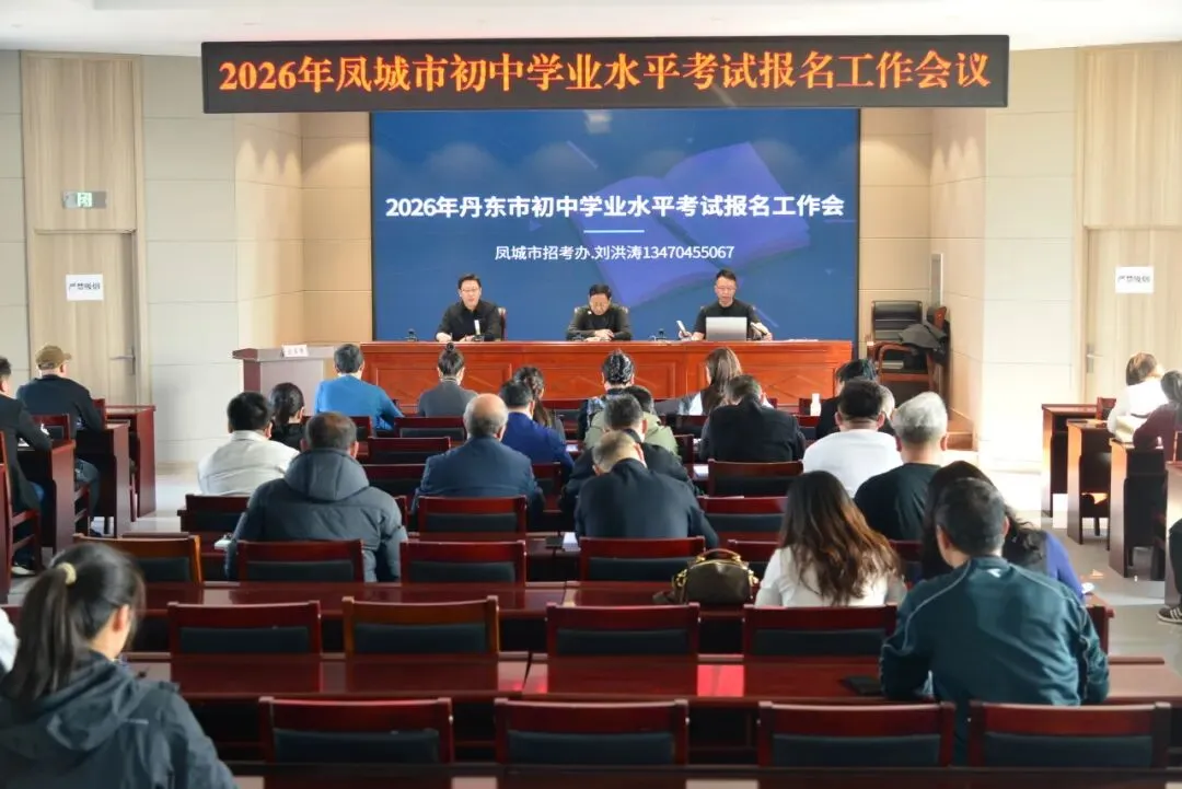 周密部署 筑牢中考“第一道关口” 第6张