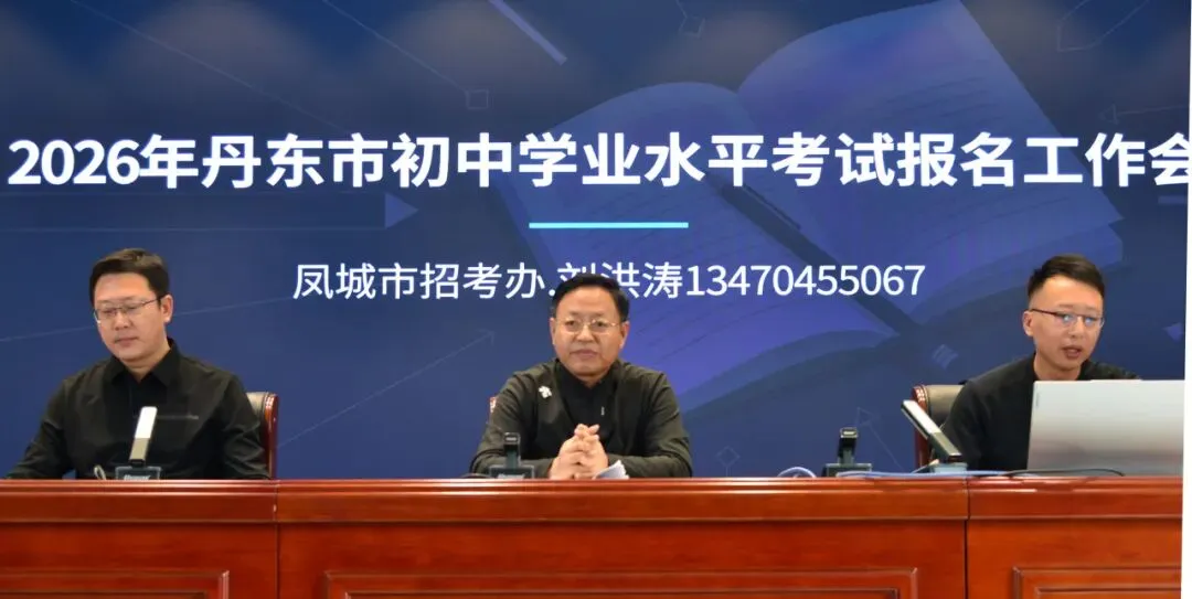 周密部署 筑牢中考“第一道关口” 第9张
