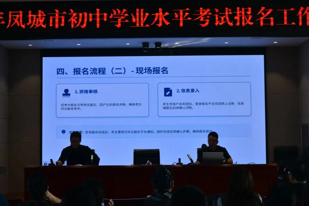 周密部署 筑牢中考“第一道关口” 第12张