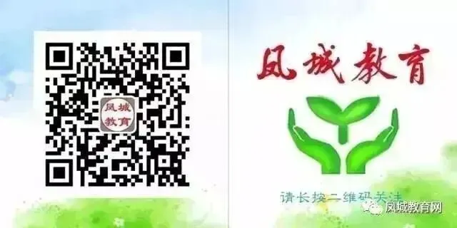 周密部署 筑牢中考“第一道关口” 第13张
