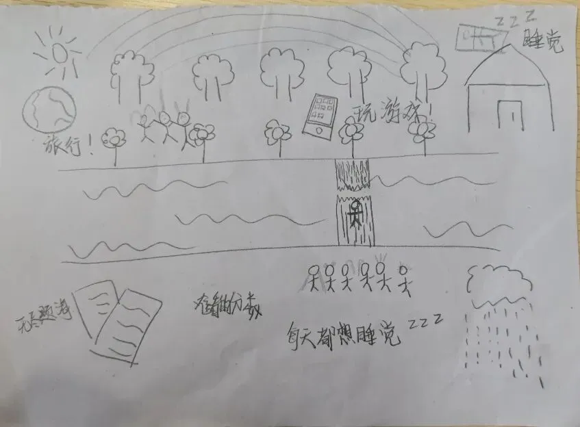 心理课|《趟过那条名为“中考”的河流》 第15张