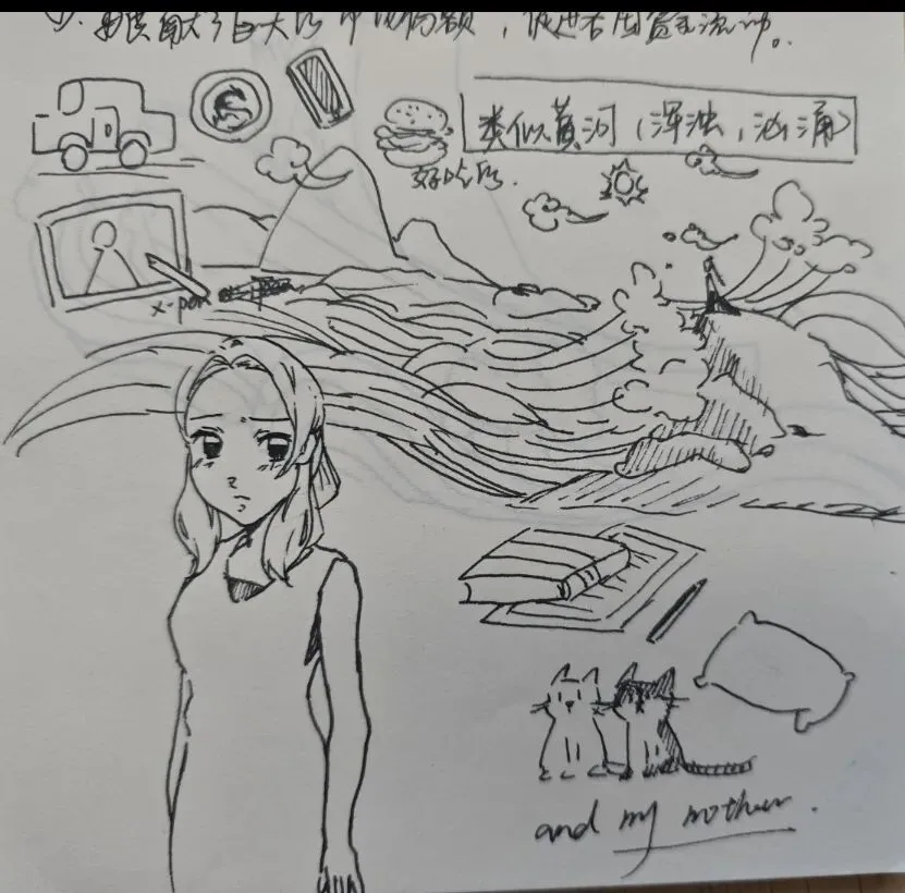心理课|《趟过那条名为“中考”的河流》 第18张