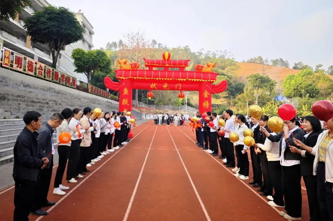 百日誓师燃斗志 逐梦中考启新程——揭西县上砂第一中学举行2026年百日誓师大会 第6张 百日誓师燃斗志 逐梦中考启新程——揭西县上砂第一中学举行2026年百日誓师大会 第6张