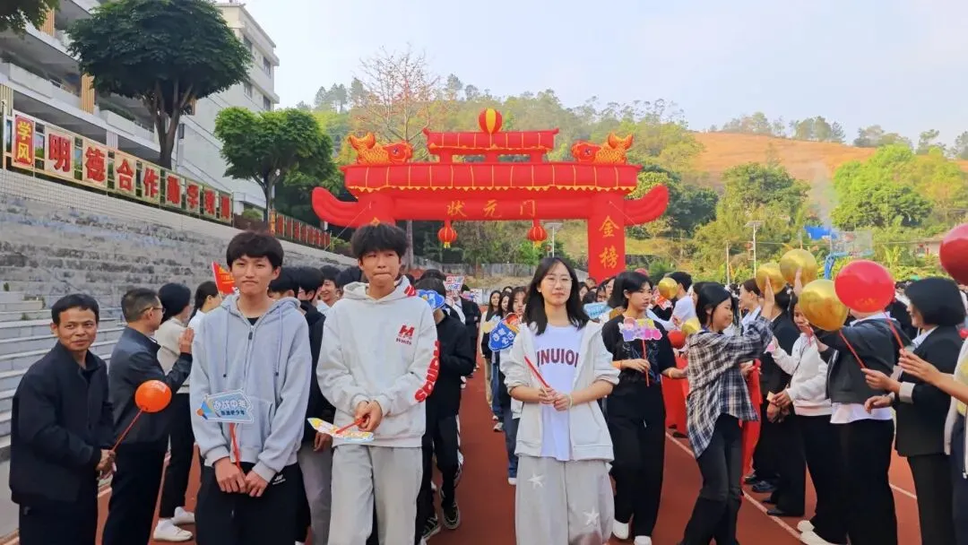 百日誓师燃斗志 逐梦中考启新程——揭西县上砂第一中学举行2026年百日誓师大会 第7张 百日誓师燃斗志 逐梦中考启新程——揭西县上砂第一中学举行2026年百日誓师大会 第7张