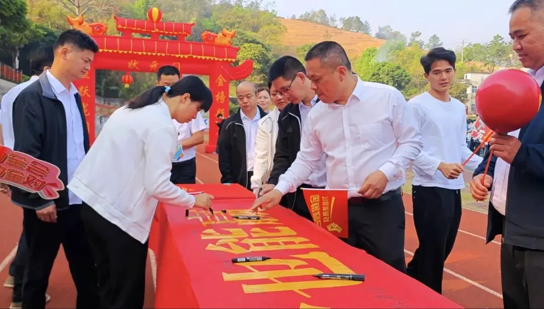 百日誓师燃斗志 逐梦中考启新程——揭西县上砂第一中学举行2026年百日誓师大会 第9张 百日誓师燃斗志 逐梦中考启新程——揭西县上砂第一中学举行2026年百日誓师大会 第9张