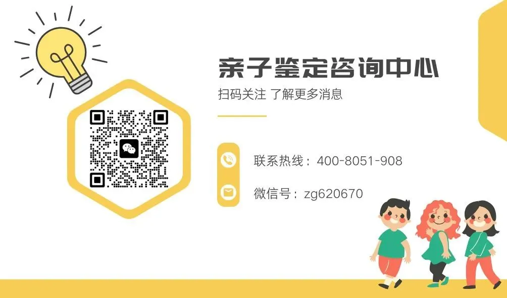 中考报名在即,一张“司法亲子鉴定”报告为何成了关键证明? 第2张