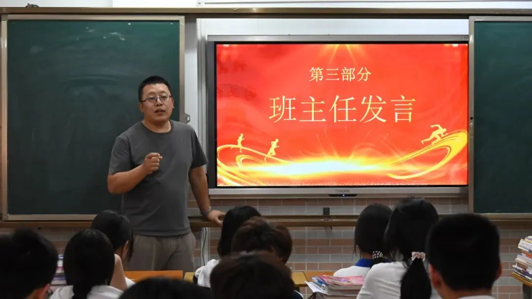 爱心育英才 砺志战中考——冠华育才学校2026年春季九年级中考动员会精彩举行 第16张