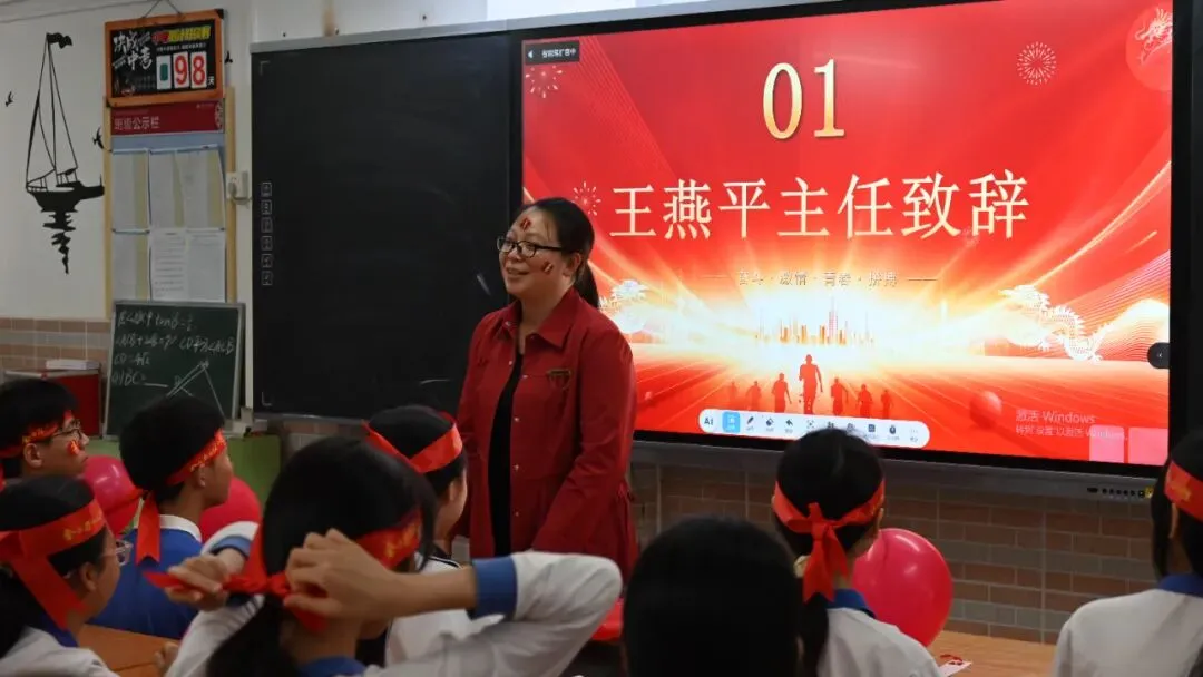 爱心育英才 砺志战中考——冠华育才学校2026年春季九年级中考动员会精彩举行 第18张