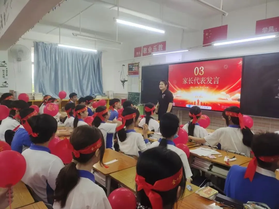 爱心育英才 砺志战中考——冠华育才学校2026年春季九年级中考动员会精彩举行 第19张