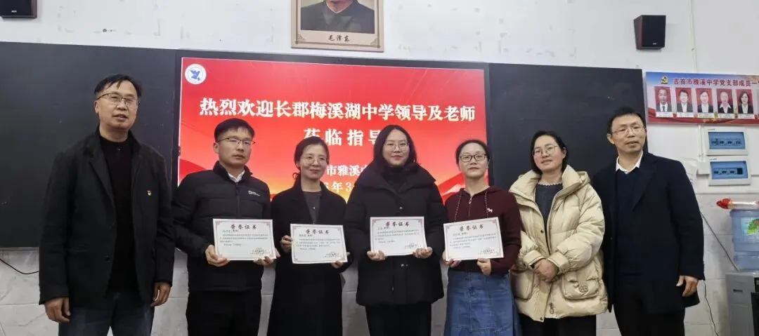 精准指导,助力中考——长郡梅溪湖中学赴大湘西教育帮扶 第4张