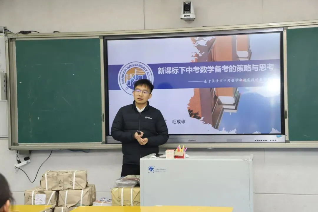 精准指导,助力中考——长郡梅溪湖中学赴大湘西教育帮扶 第9张