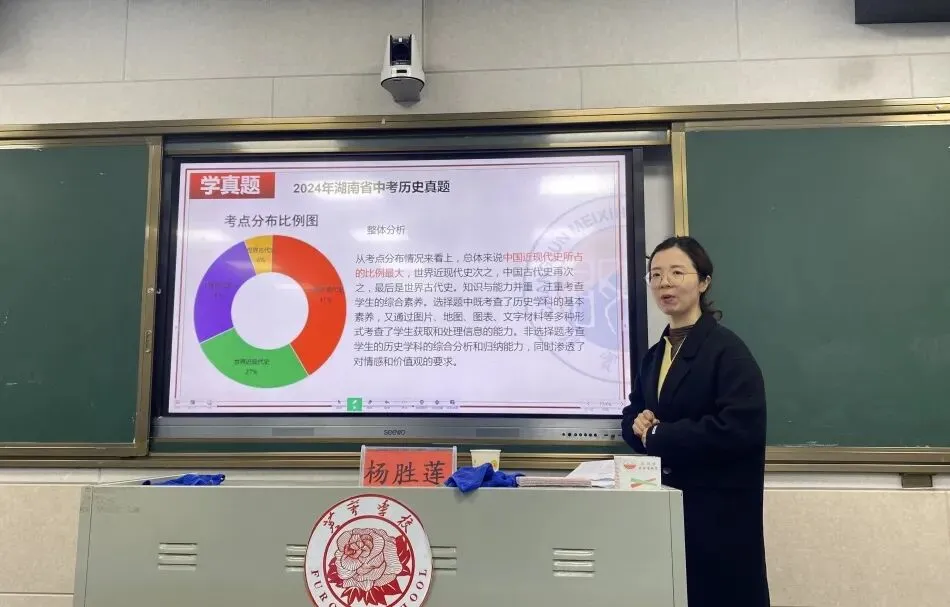 精准指导,助力中考——长郡梅溪湖中学赴大湘西教育帮扶 第11张