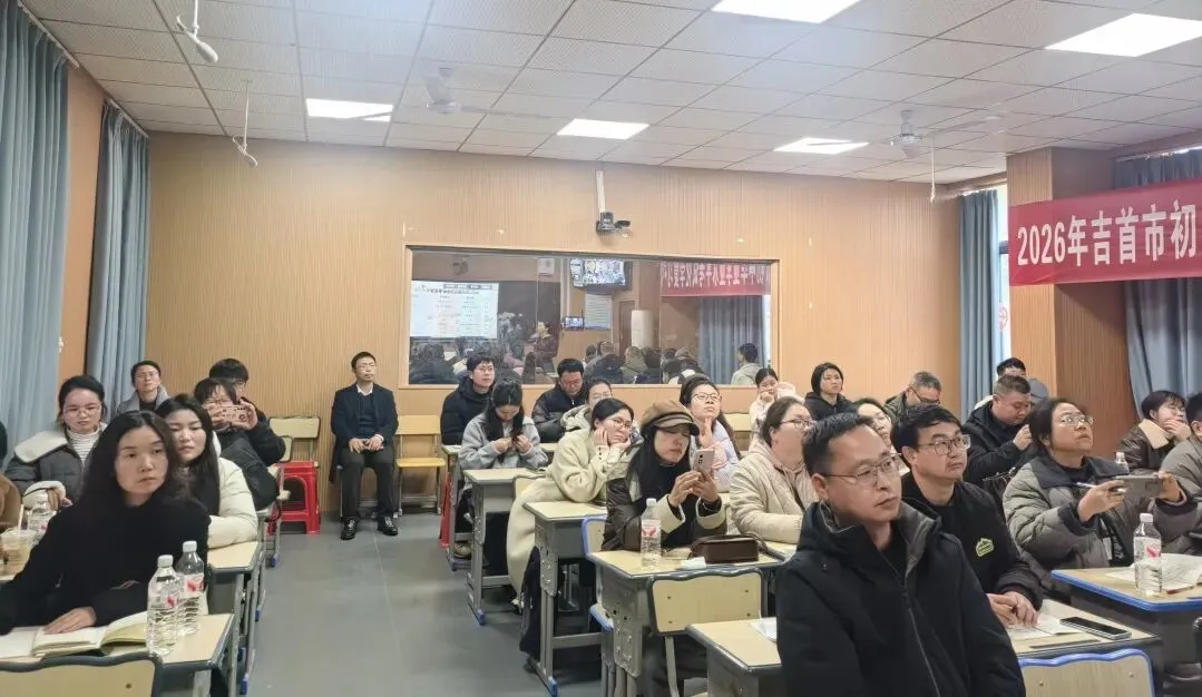 精准指导,助力中考——长郡梅溪湖中学赴大湘西教育帮扶 第17张