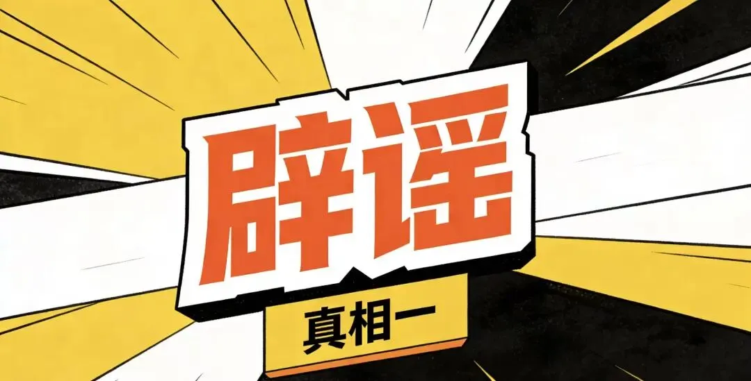 中考大变革!生物地理不计分? 第1张 中考大变革!生物地理不计分? 第1张