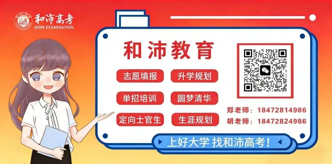 模拟考成绩和高考差距大吗?一篇讲清真实水平 第27张