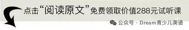 2026北京中考 0.5+3/1+3/2+4:学校名单、录取数据与报录比 第7张