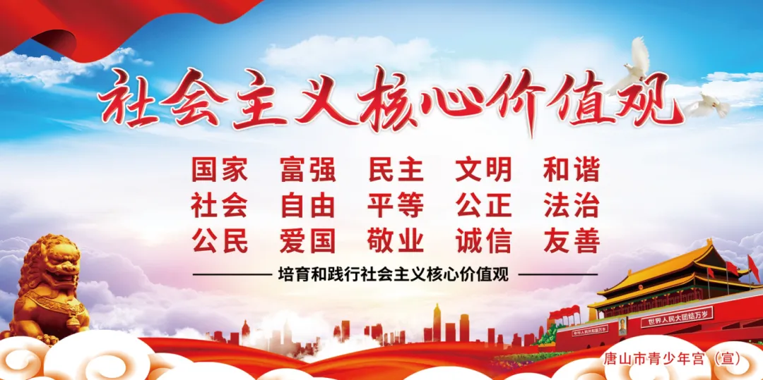 报名开启 | 2026唐山市美术中考模拟考邀你来战,冲刺中考! 第82张 报名开启 | 2026唐山市美术中考模拟考邀你来战,冲刺中考! 第82张