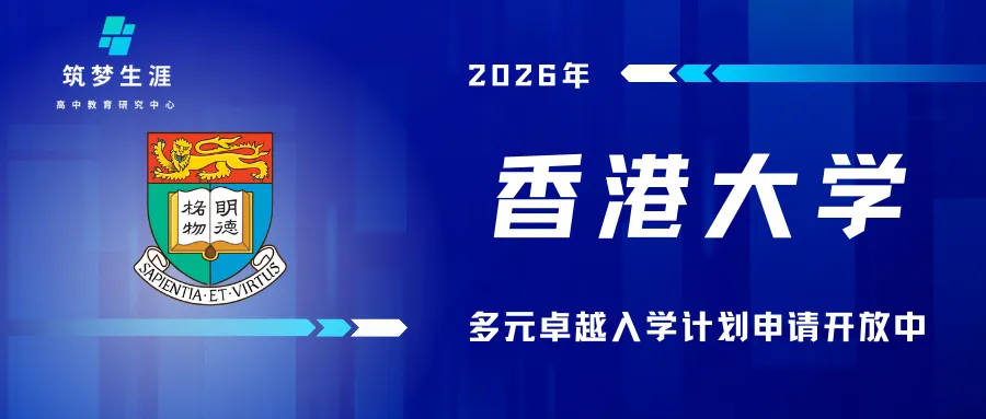 2026届苏锡常镇一模划线已出!附9科试卷+答案 第13张