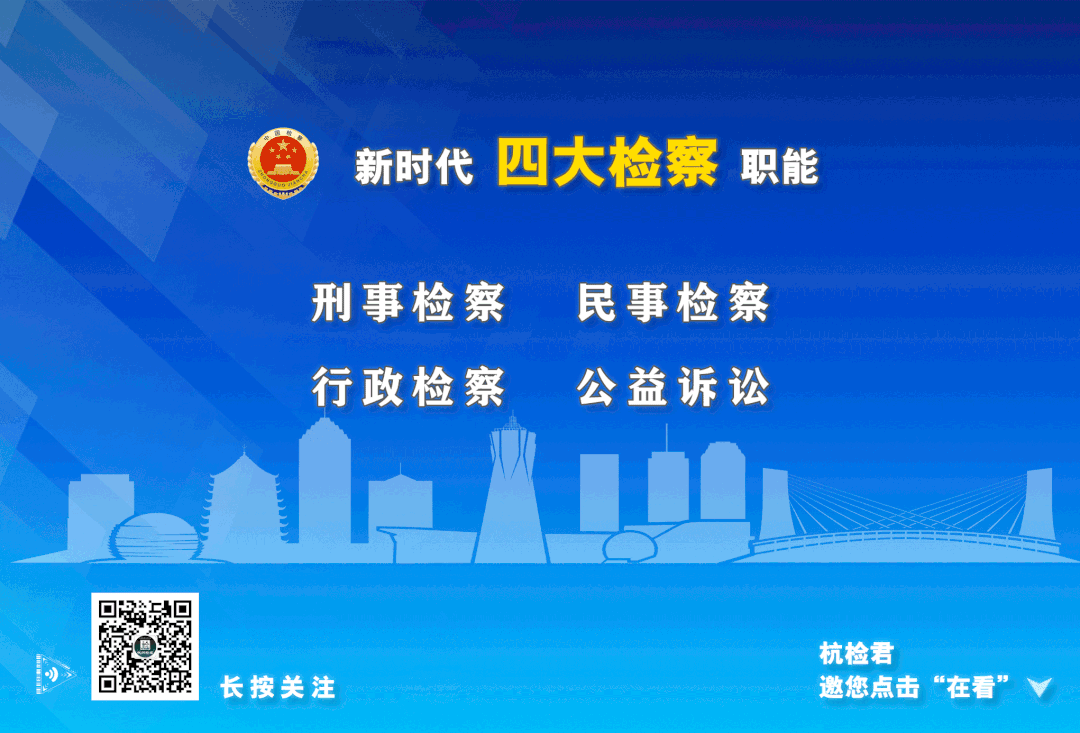 漫画 | 是案卷更是试卷,是办案更是答卷 第14张