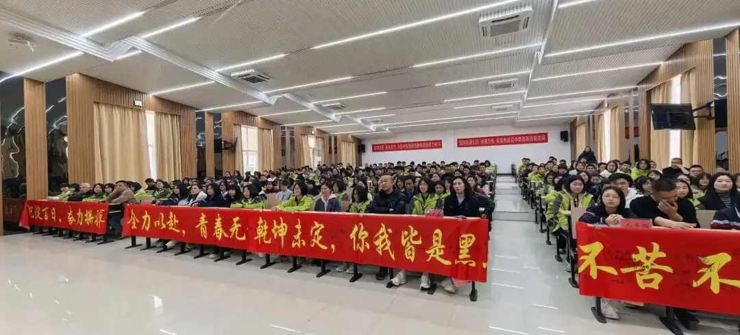 百日砺剑,决胜中考! || 沿江镇中学中考冲刺动员大会圆满举行 第34张