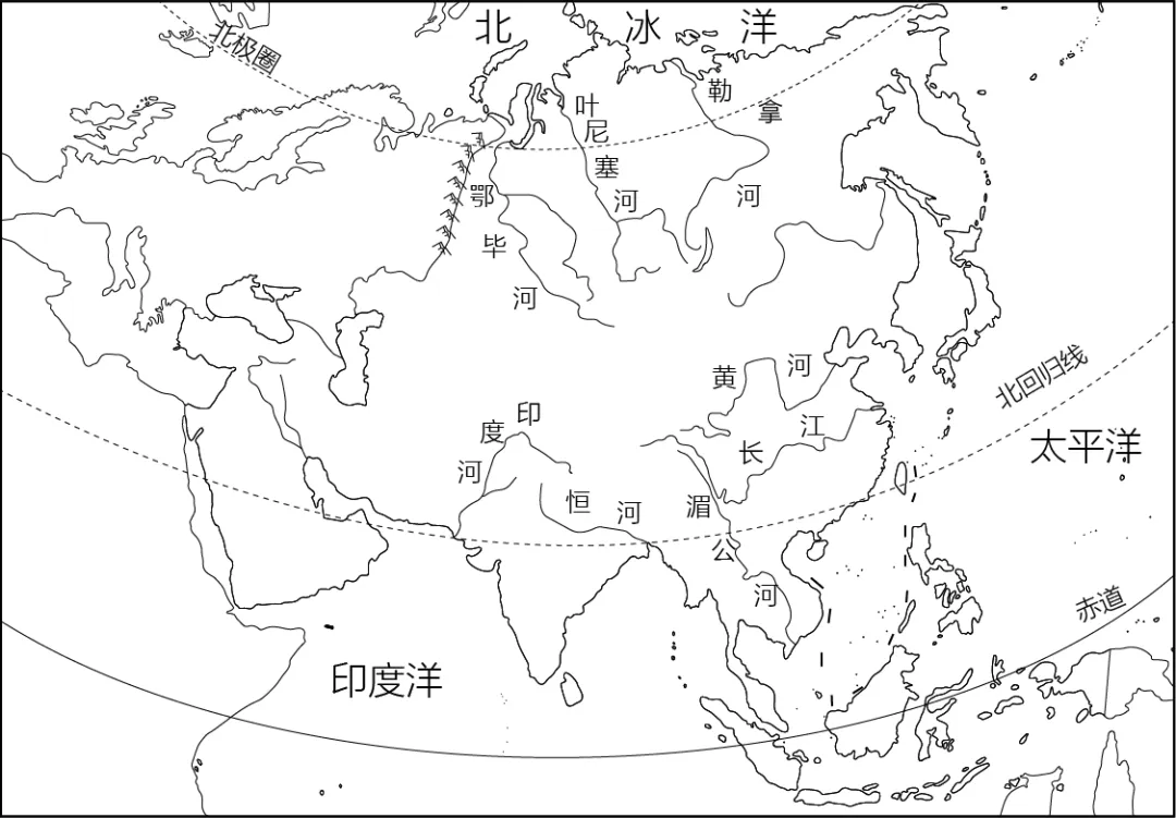【中考必刷】备战2026中考地理每天十道题 34:亚洲 第4张 【中考必刷】备战2026中考地理每天十道题 34:亚洲 第4张