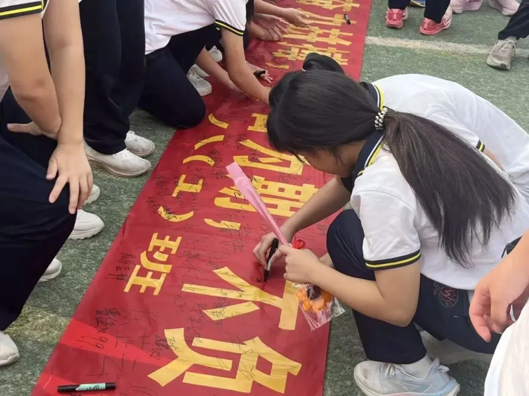 百日砺剑赴山海,青春逐梦赢中考——茂名市文悦学校2026年中考百日誓师大会 第30张