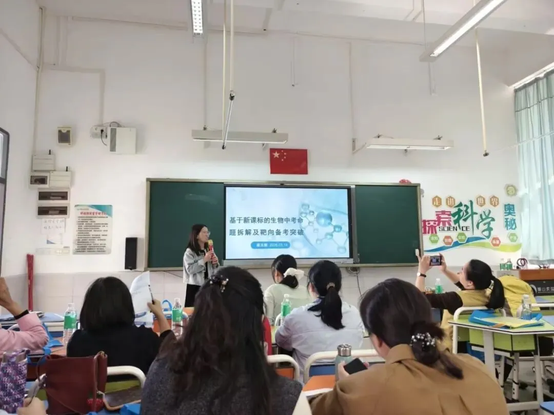 聚焦新中考,赋能新未来——四会市会城中学赴佛山狮山实验学校开展2026年备考专题研讨活动 第19张