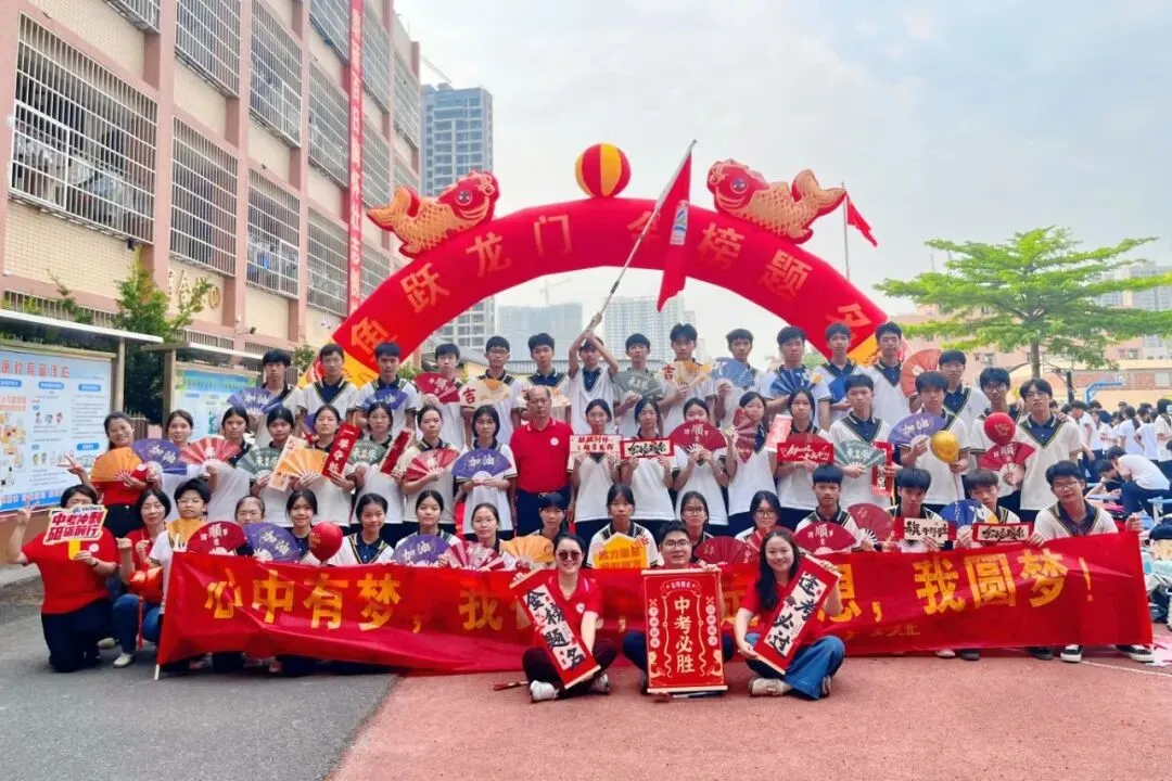 百日砺剑赴山海,青春逐梦赢中考——茂名市文悦学校2026年中考百日誓师大会 第46张