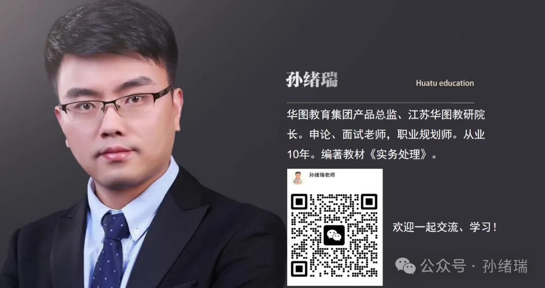 2026省考真题范文:弱鸟飞高远(第242篇) 第1张