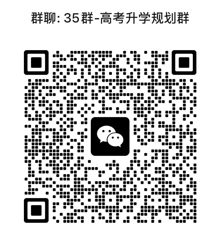 试卷|2026届石家庄高三质检一试题(持续更新) 第2张