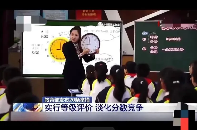中考巨震!2026教育部新规全面落地,重构升学逻辑,中小学教育彻底转向,家长必看 第3张