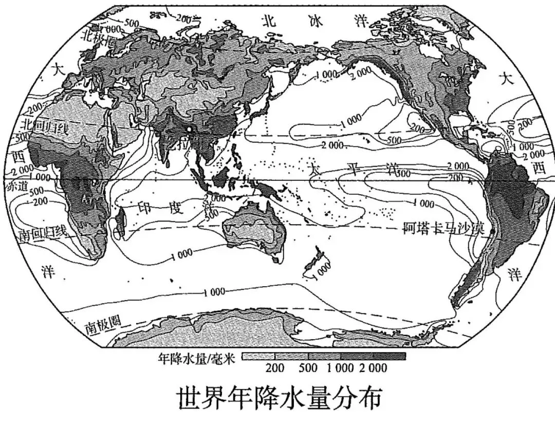 中考地理|1.5h跟练「第四单元:天气与气候」 第2张