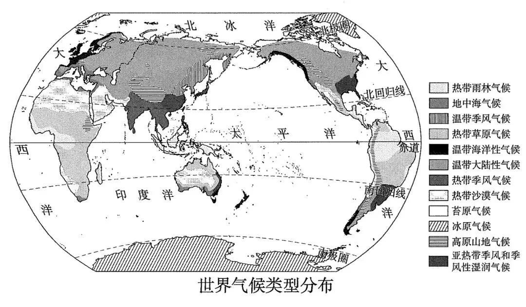 中考地理|1.5h跟练「第四单元:天气与气候」 第3张