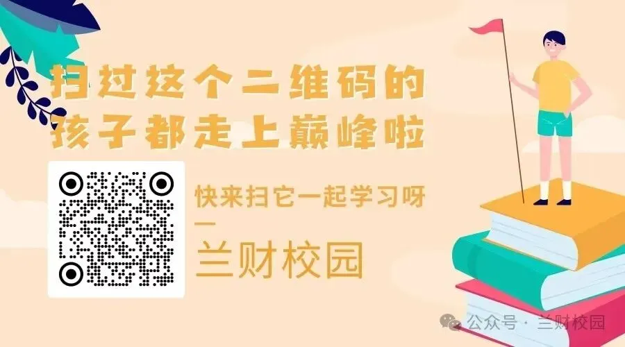 计算机等级考试模拟测试通知 第4张