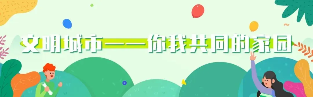 保定竞秀区、莲池区发布中考社会考生报名须知! 第3张