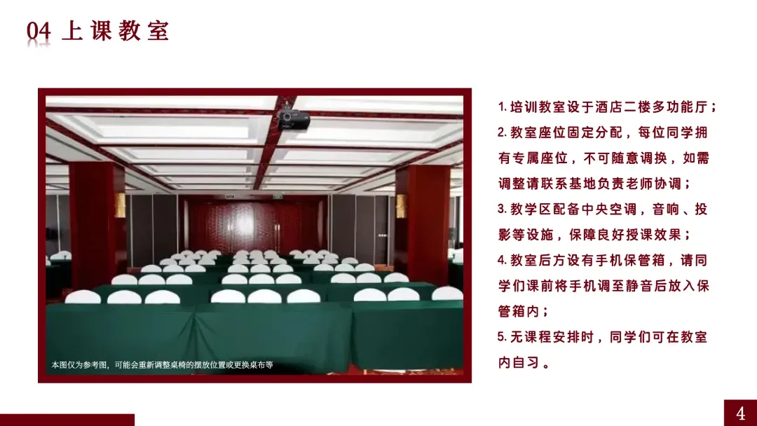 2027文运法硕《章节分类真题》使用建议! 第6张