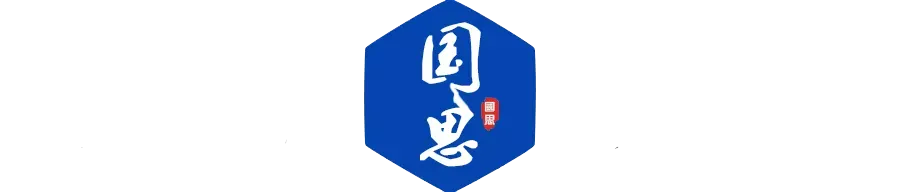 林老师深度解析清华附高二期中考议论文“行以致远”及标杆文 第1张