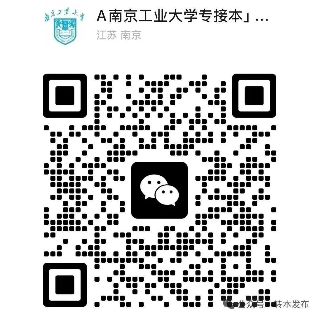 2026年江苏专转本【财经类】理论实操真题+答案汇总(3.22版) 第13张