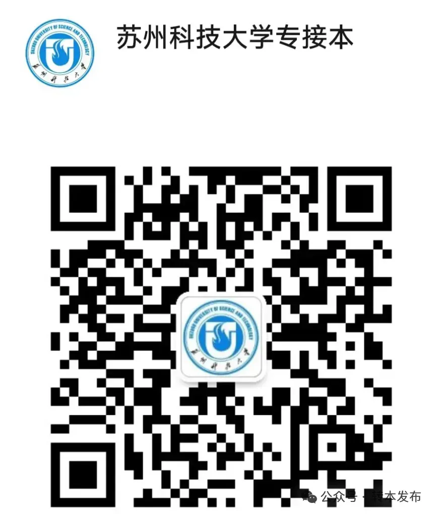 2026年江苏专转本【财经类】理论实操真题+答案汇总(3.22版) 第36张