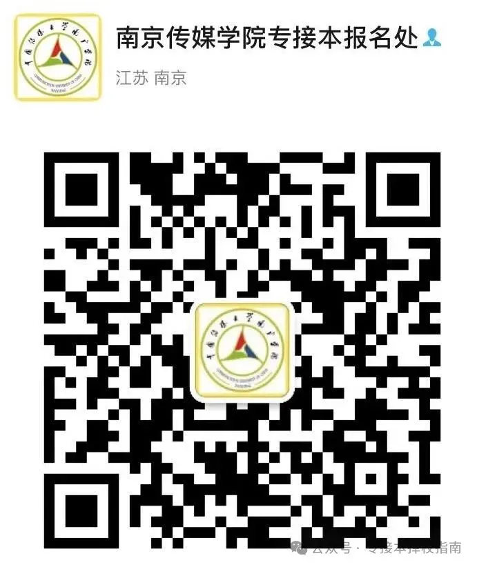 2026年江苏专转本【财经类】理论实操真题+答案汇总(3.22版) 第43张