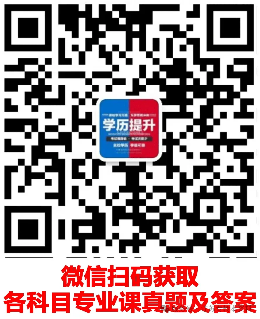 2025年江苏专转本【医护类】理论实操真题+答案汇总(3.23日) 第6张