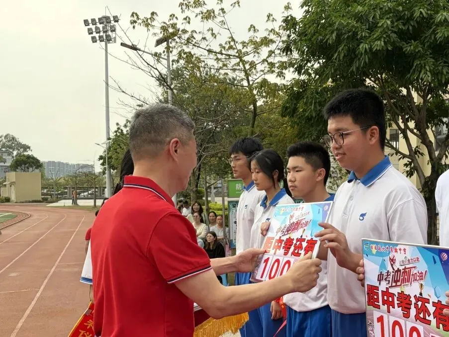 驰骋百日,决胜中考!——记白云区六中实验中学2026届初三百日誓师大会 第74张
