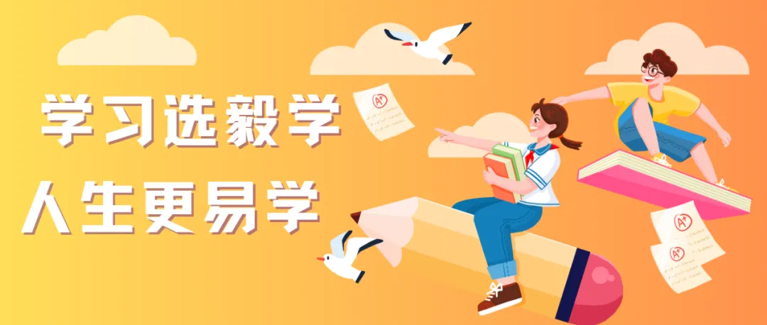 杭州中考一模考时间出炉!一模考一定要注意 第4张